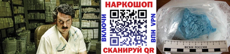 Где купить Североуральск A PVP Амфетамин Псилоцибиновые грибы Марихуана
