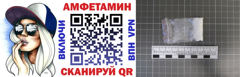 Амфетамин Розовый  darknet Telegram  Североуральск 