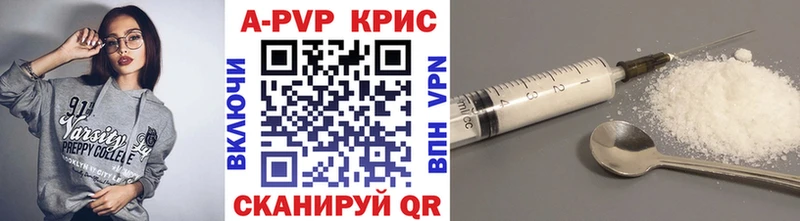 где продают наркотики  Североуральск  A-PVP СК 