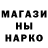 Амфетамин VHQ Marshal Ondro