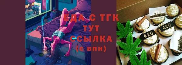 дживик Армянск