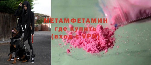 кокаин VHQ Балахна