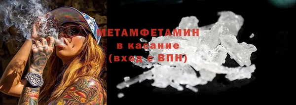 кокаин VHQ Балахна