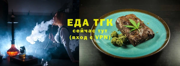 крисы Аркадак