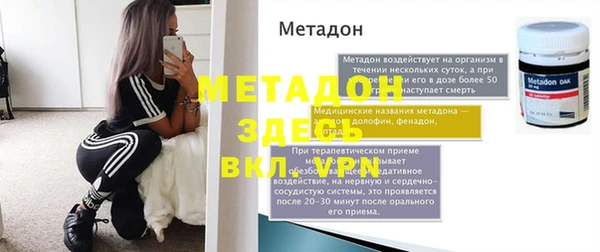 дживик Армянск