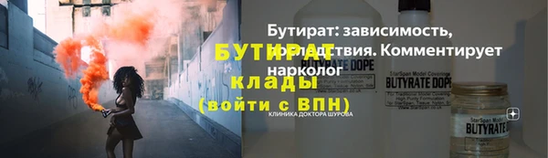 apvp Белокуриха