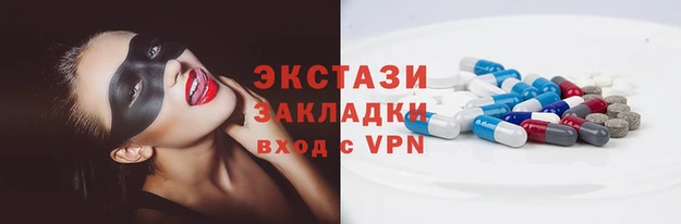 дживик Армянск