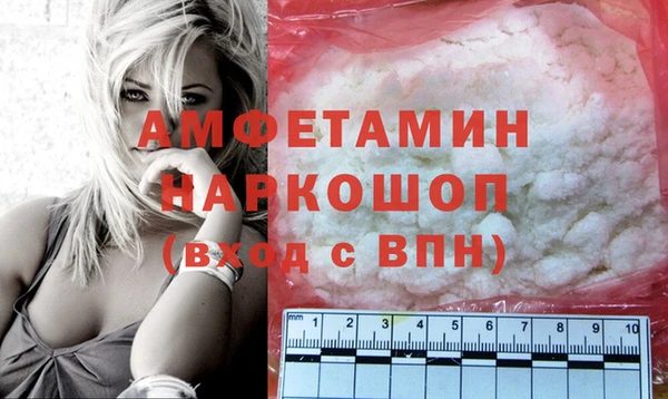 дживик Армянск