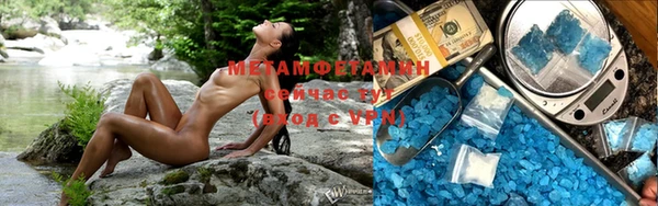 первитин Балабаново