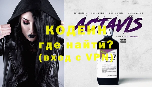 кокаин VHQ Беломорск