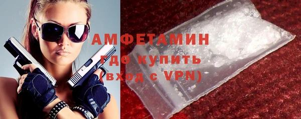 дживик Армянск