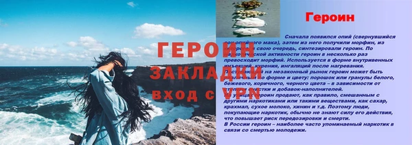 дживик Армянск