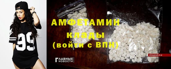 первитин Балабаново