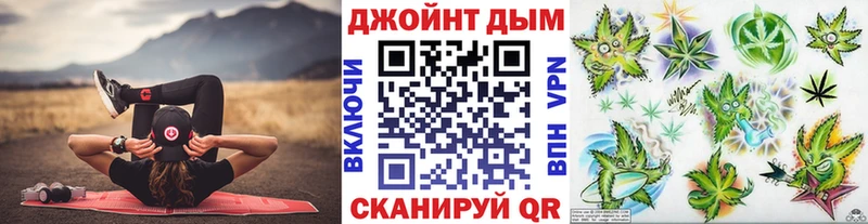 Канабис Bruce Banner Североуральск